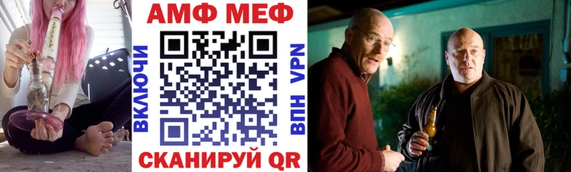 Амфетамин 98%  цены наркотик  Мирный 