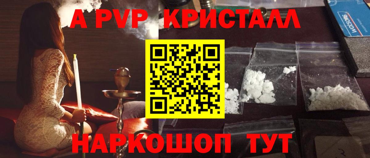 A PVP СК КРИС Мирный