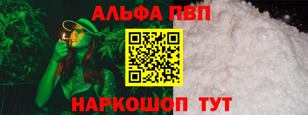 A-PVP СК  Вход с VPN  Мирный  A PVP кристаллы 