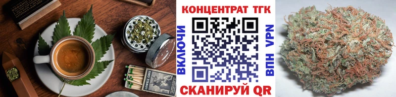 Cannafood марихуана  Мирный 