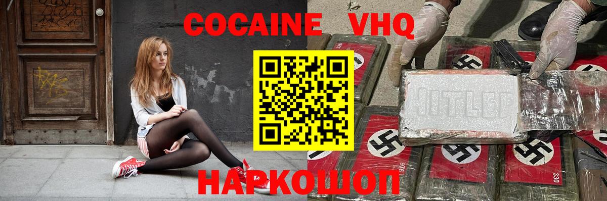 COCAIN Боливия Мирный
