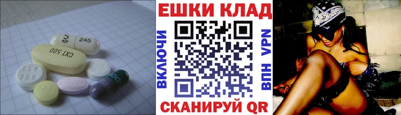 omg вход  Мирный  ЭКСТАЗИ Cube 