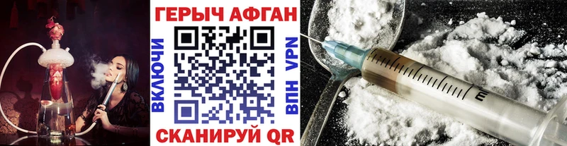 MEGA онион  Мирный  ГЕРОИН Heroin 
