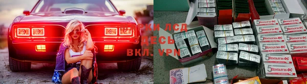 ALPHA PVP Алексеевка