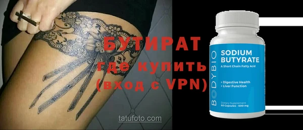 ALPHA PVP Алексеевка