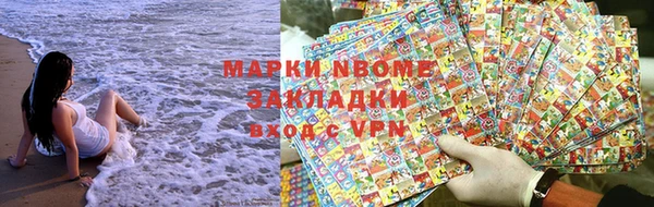 mix Алексин