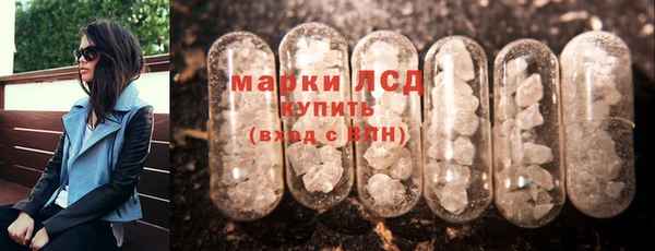 ALPHA PVP Алексеевка