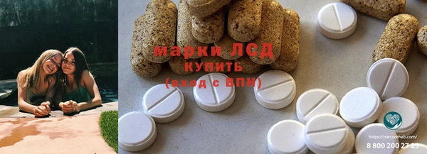 ALPHA PVP Алексеевка