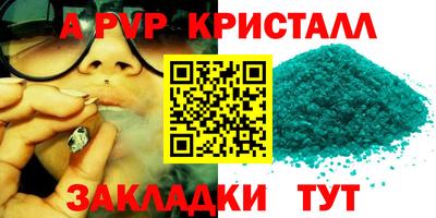 mdpv Конаково