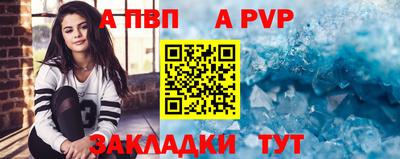 крисы Красноармейск