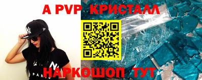 мефедрон Коммунар