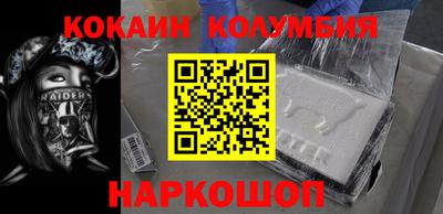 кристаллы Комсомольск-на-Амуре