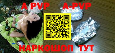 мефедрон Коммунар