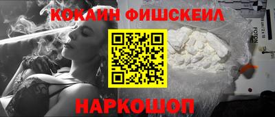 мяу мяу мука Котовск