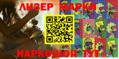 мефедрон Коммунар