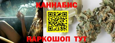 кристаллы Комсомольск-на-Амуре