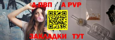 mdpv Конаково