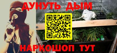 мефедрон Коммунар