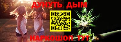 кристаллы Комсомольск-на-Амуре