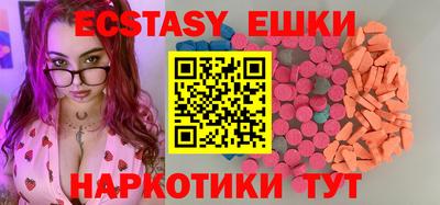 мефедрон Коммунар