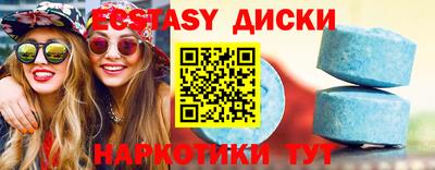 кристаллы Комсомольск-на-Амуре