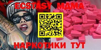 мефедрон Коммунар