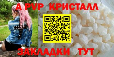 мефедрон Коммунар