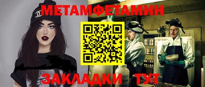 мефедрон Коммунар
