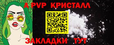 mdpv Конаково