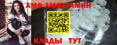 кристаллы Комсомольск-на-Амуре