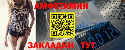 кристаллы Комсомольск-на-Амуре