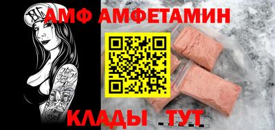 кристаллы Комсомольск-на-Амуре