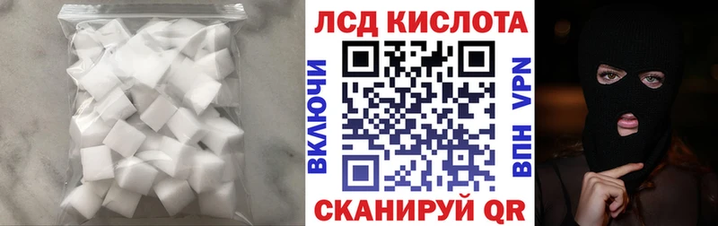 LSD-25 экстази ecstasy  кракен как войти  Мирный 