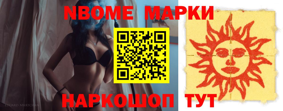 ЛСД экстази кислота Мирный