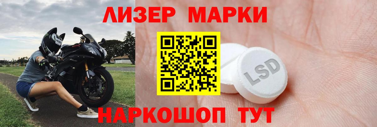 Лсд 25 экстази кислота  кракен как войти  Вход с VPN  Мирный  Лсд 25 экстази кислота 