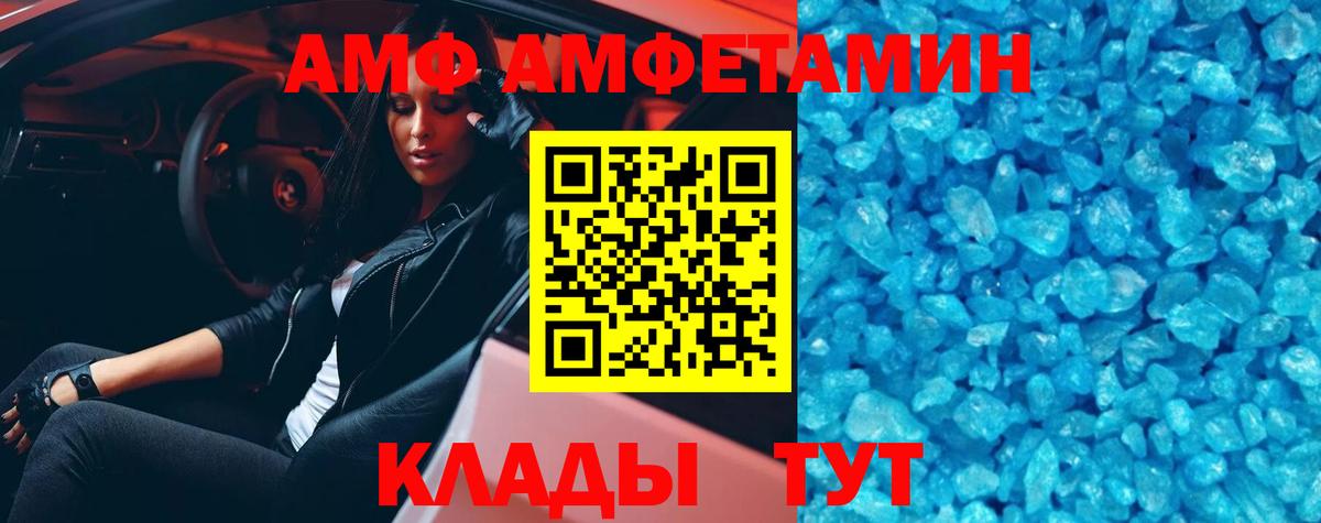 МЕТАМФЕТАМИН пудра  МЕТАМФЕТАМИН пудра  Вход с VPN  Мирный 