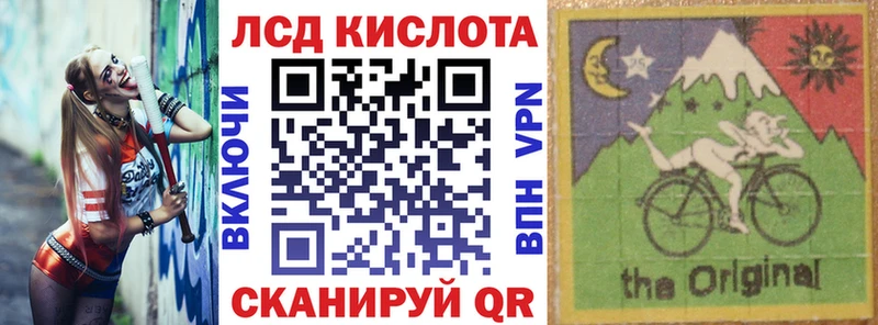 Марки 25I-NBOMe 1,8мг  Мирный 