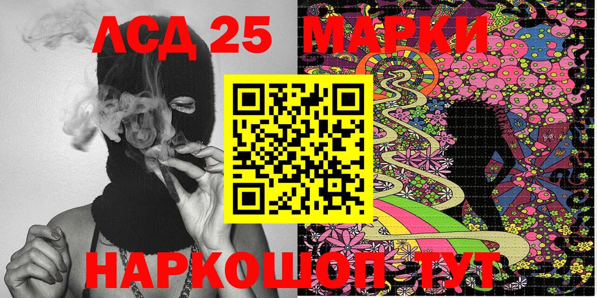 Мирный  Марки NBOMe 1,5мг  Наркотические марки  где купить наркотик  Марки NBOMe 1,5мг  Вход с VPN 