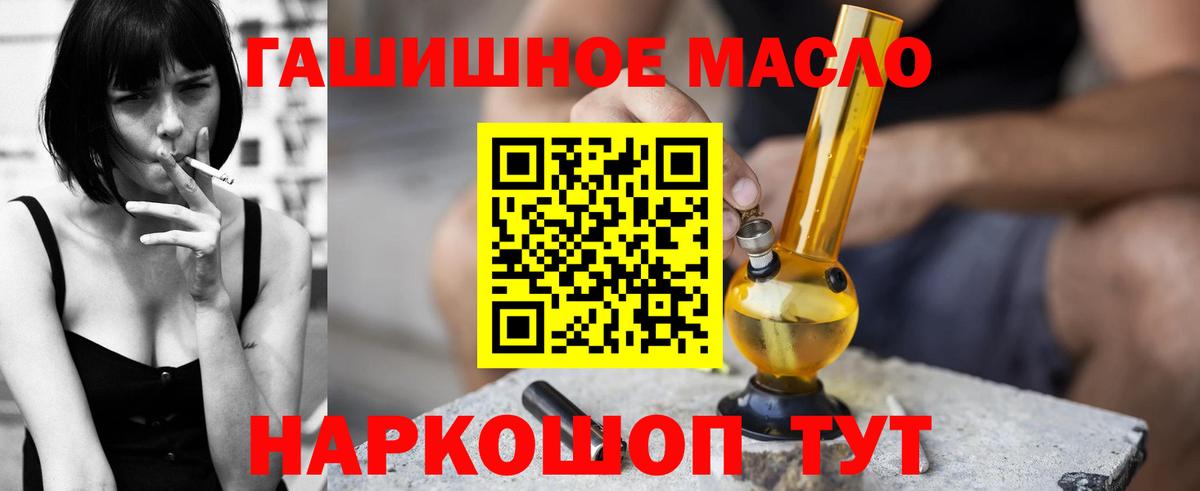 Дистиллят ТГК Wax Мирный