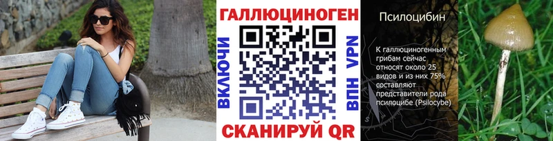 Псилоцибиновые грибы Magic Shrooms  Мирный 