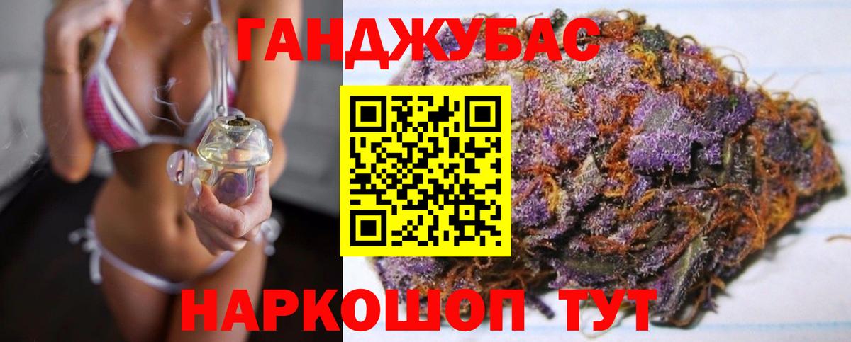 Мирный  MDMA  Мефедрон кристаллы  ГАШИШ  МАРИХУАНА  Вход с VPN  АМФ кристаллы 