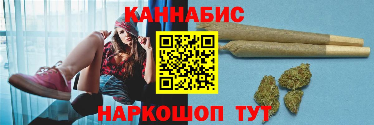 Бошки марихуана White Widow Мирный